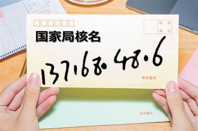 公司验资在非证券业务投资管理中的重要作用与实践