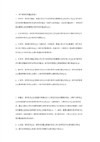 10省市产业投资基金优惠政策概览 聚焦非证券业务投资管理